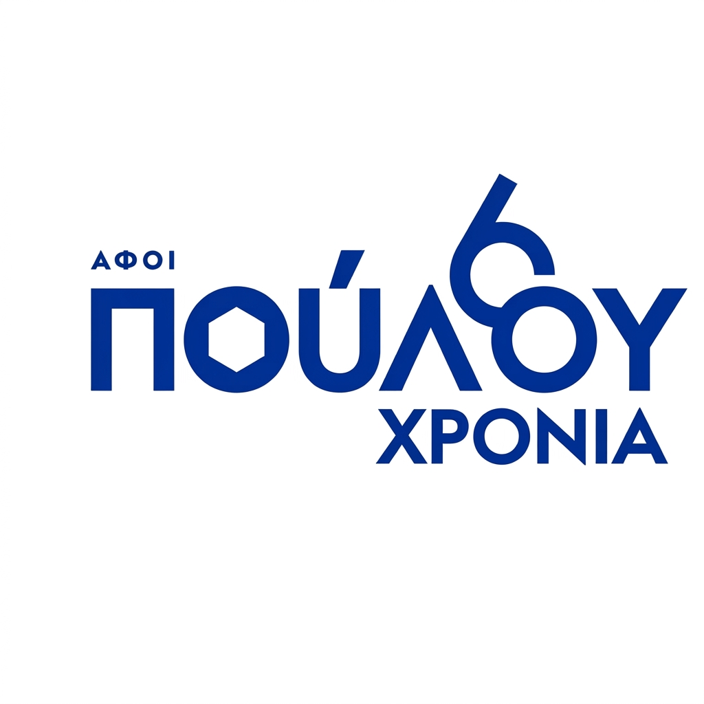 ΑΦΟΙ ΠΟΥΛΟΥ Ο.Ε
